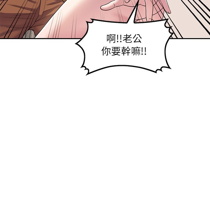78P - 我的老婆是老师