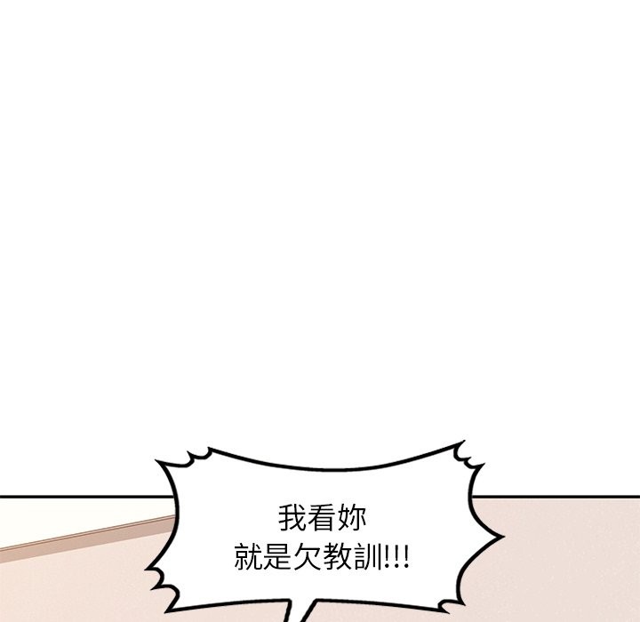 79P - 我的老婆是老师