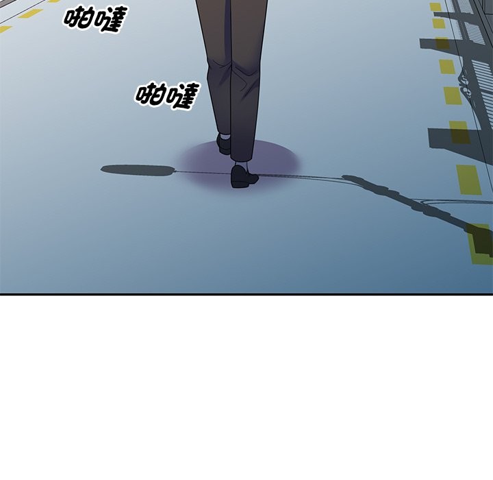 93P - 我的老婆是老师
