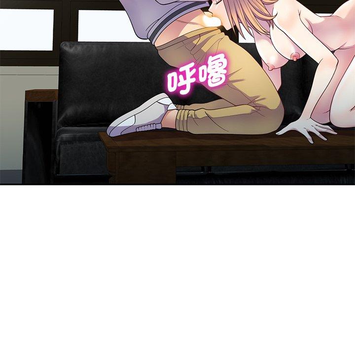 116P - 我的老婆是老师