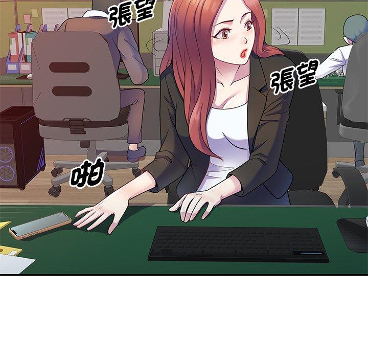 128P - 我的老婆是老师