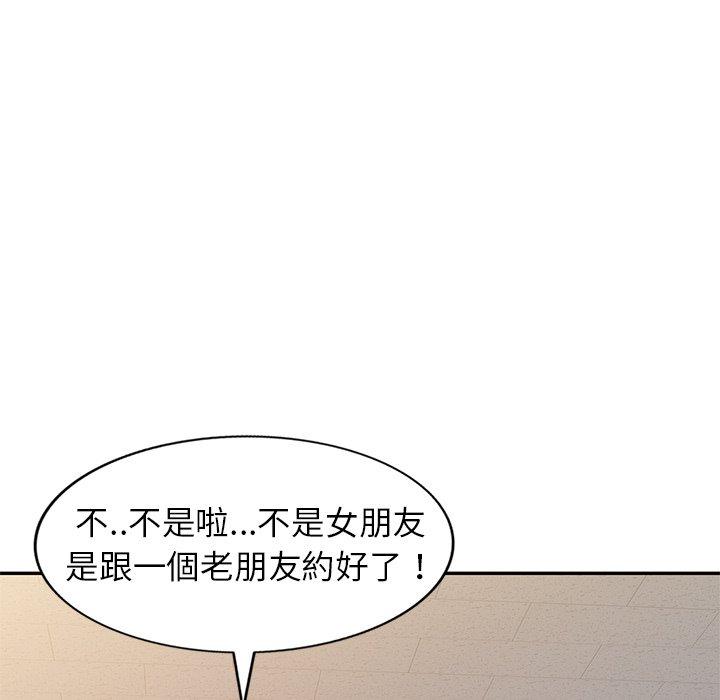 150P - 我的老婆是老师