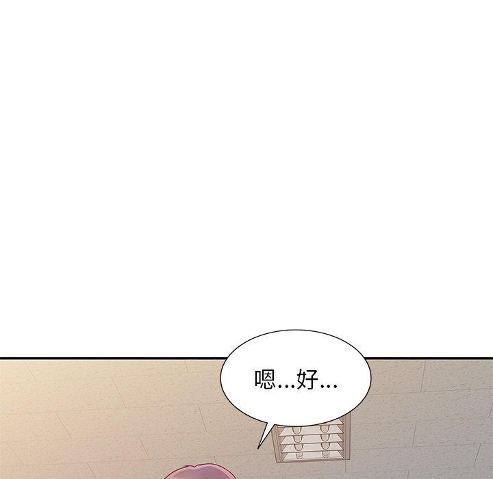 155P - 我的老婆是老师