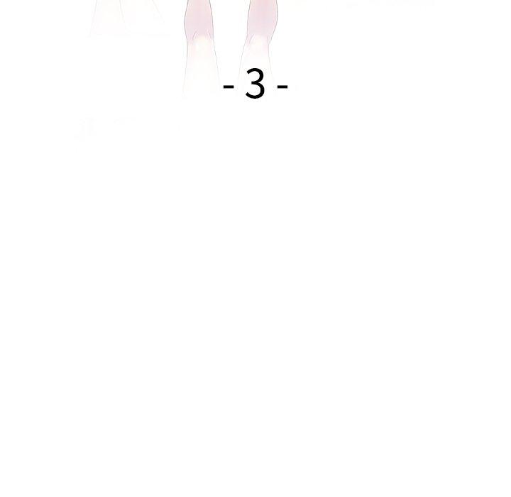 17P - 我的老婆是老师