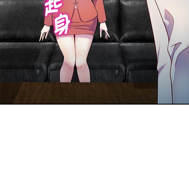37P - 我的老婆是老师