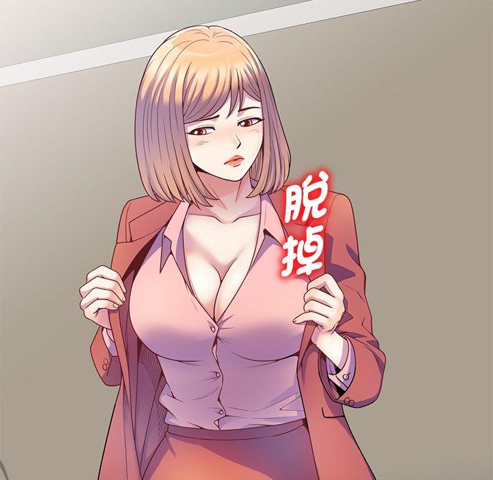 39P - 我的老婆是老师