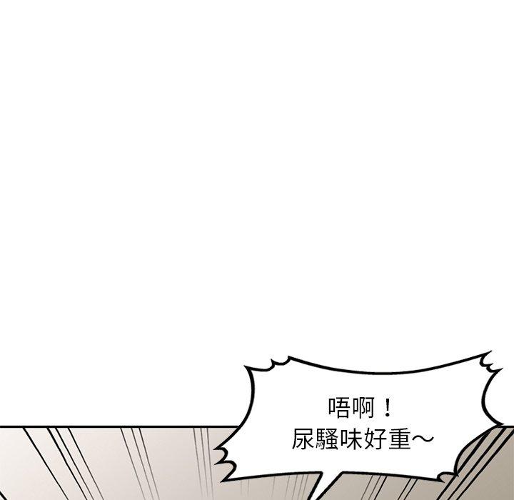 78P - 我的老婆是老师