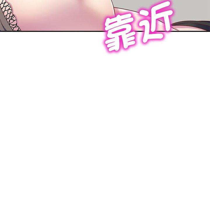 100P - 我的老婆是老师