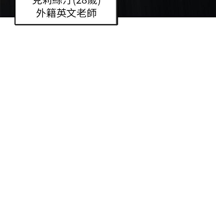 125P - 我的老婆是老师