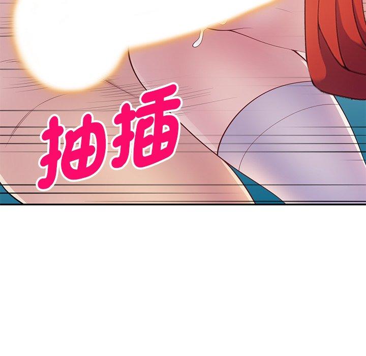 127P - 我的老婆是老师