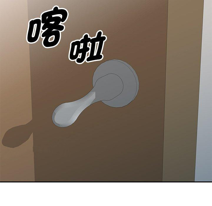 157P - 我的老婆是老师
