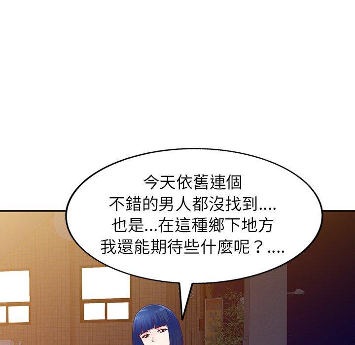 37P - 我的老婆是老师