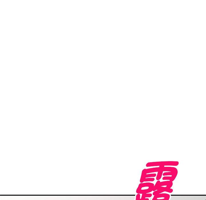 74P - 我的老婆是老师