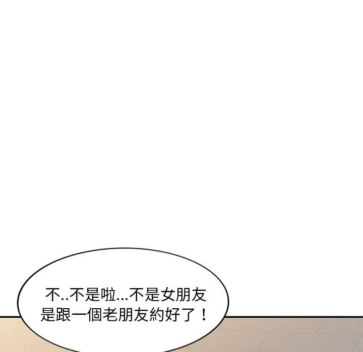 7P - 我的老婆是老师
