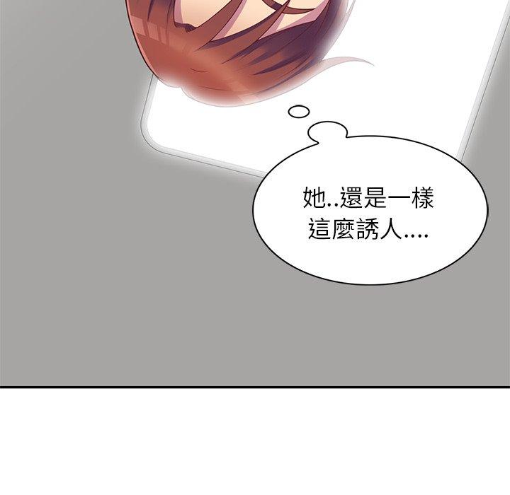 97P - 我的老婆是老师
