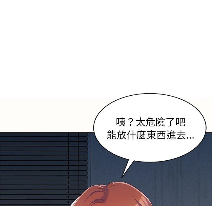 115P - 我的老婆是老师