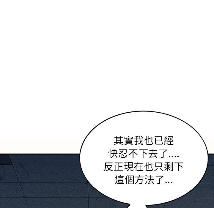 123P - 我的老婆是老师