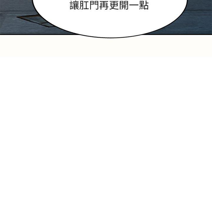 128P - 我的老婆是老师