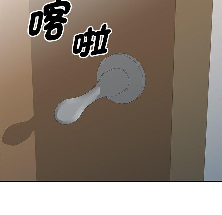 13P - 我的老婆是老师