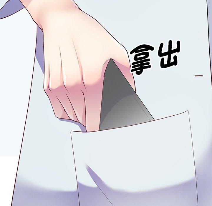 154P - 我的老婆是老师
