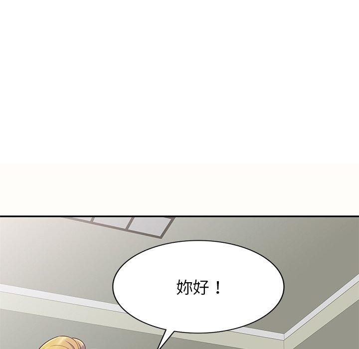 25P - 我的老婆是老师