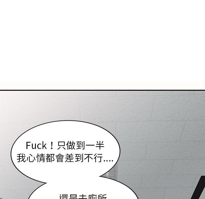53P - 我的老婆是老师