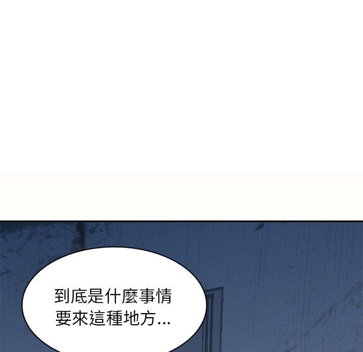 75P - 我的老婆是老师