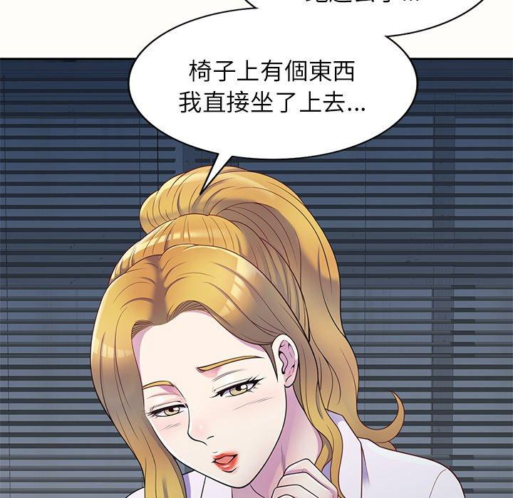 79P - 我的老婆是老师