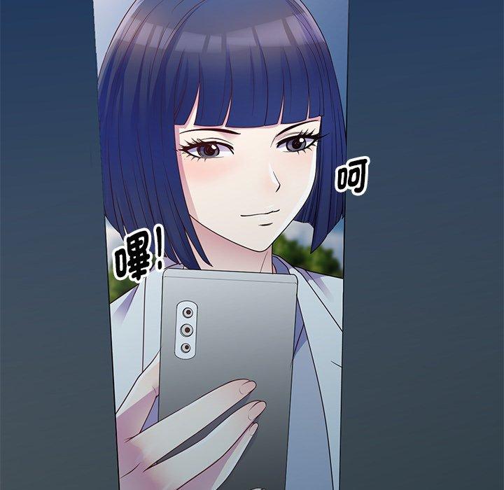 11P - 我的老婆是老师