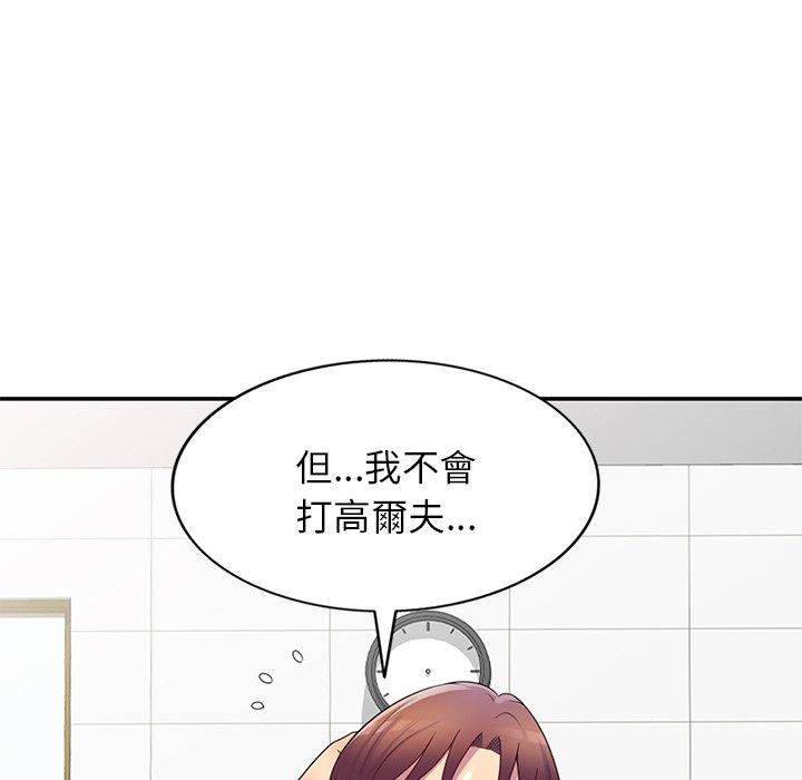 136P - 我的老婆是老师