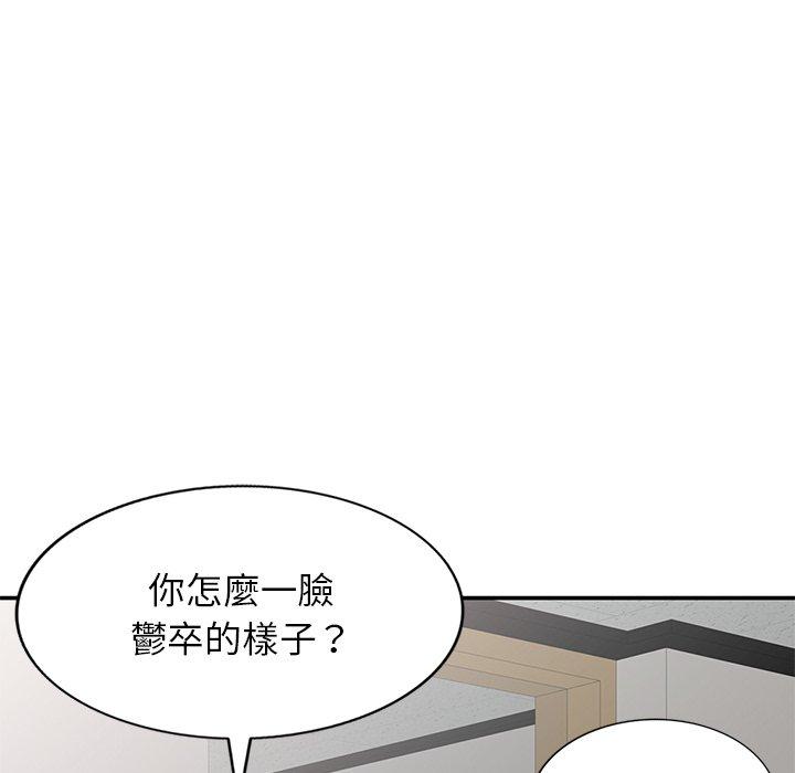 153P - 我的老婆是老师