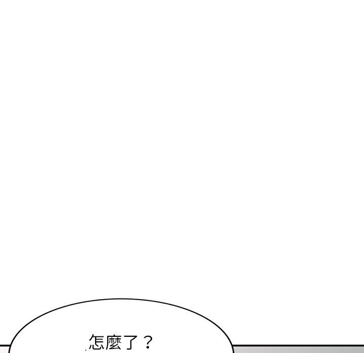 156P - 我的老婆是老师