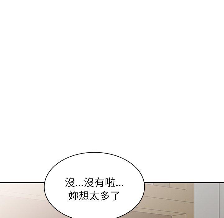 159P - 我的老婆是老师