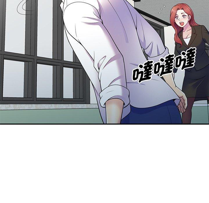 163P - 我的老婆是老师