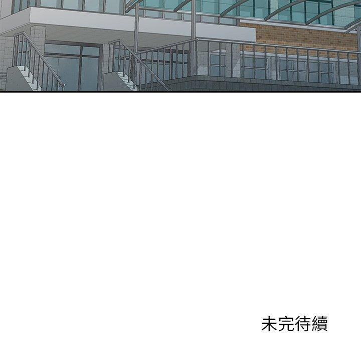 169P - 我的老婆是老师