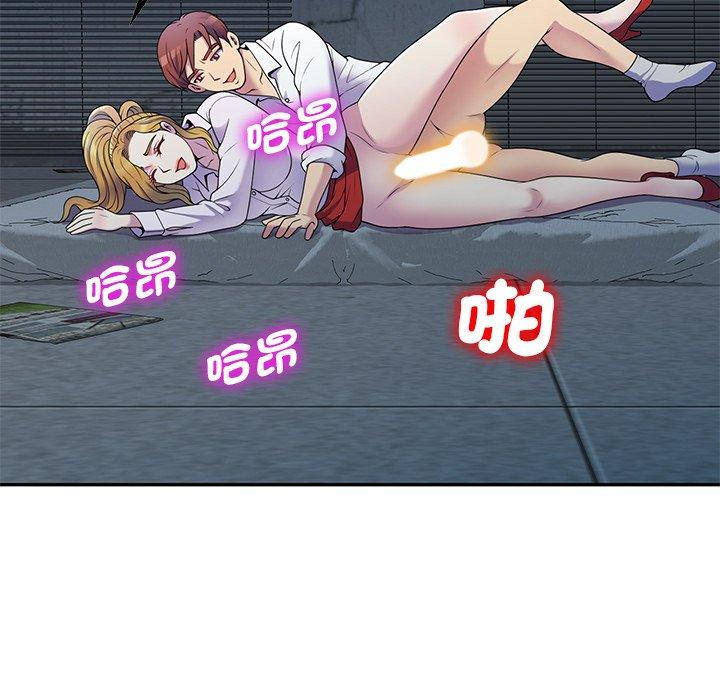 20P - 我的老婆是老师