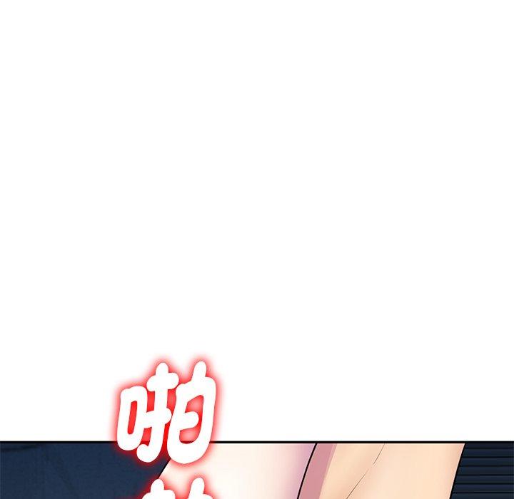 21P - 我的老婆是老师