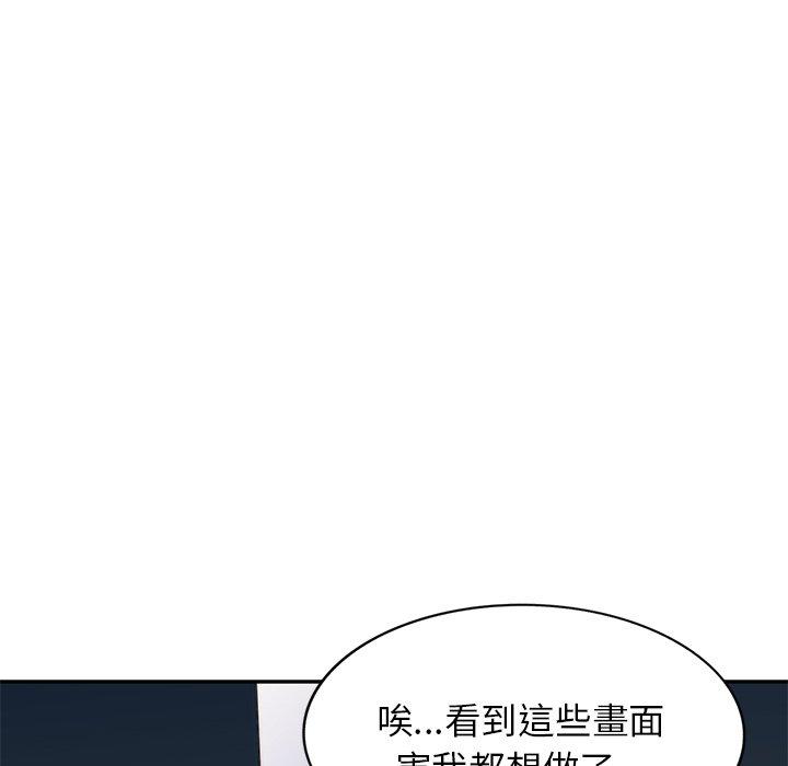 32P - 我的老婆是老师