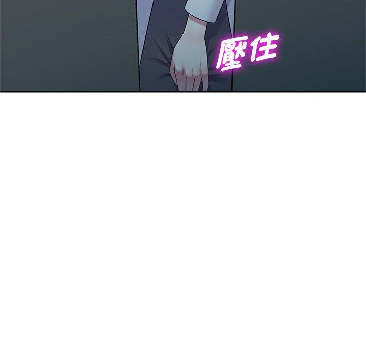 34P - 我的老婆是老师