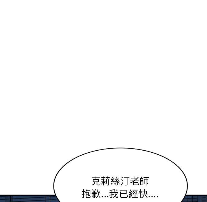40P - 我的老婆是老师