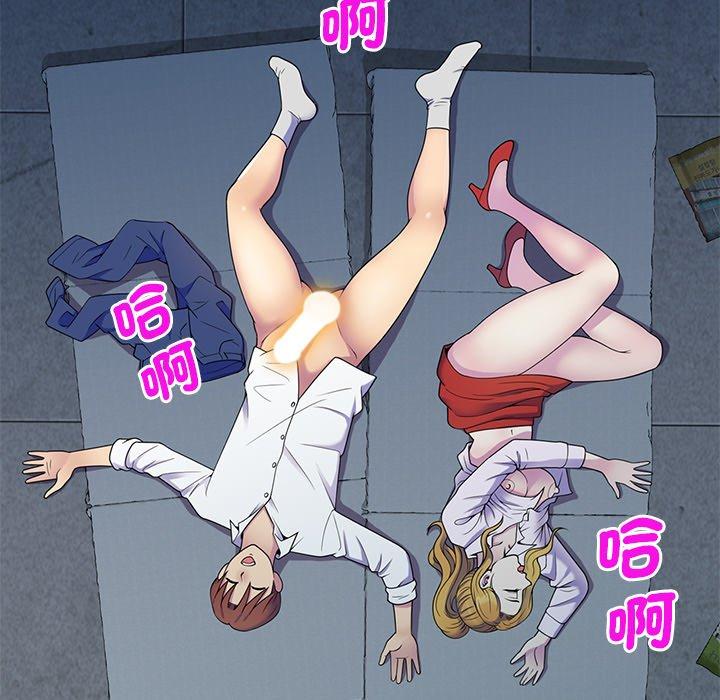 47P - 我的老婆是老师