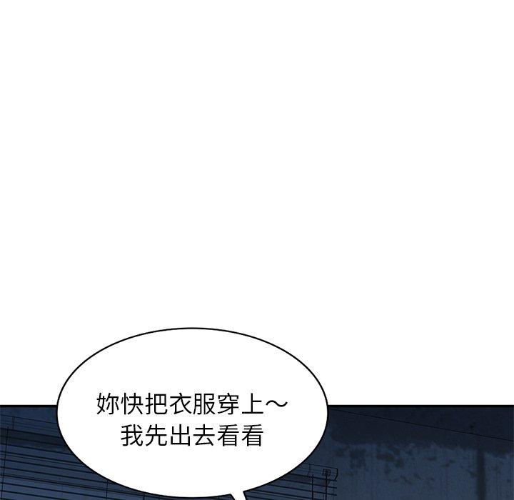 65P - 我的老婆是老师