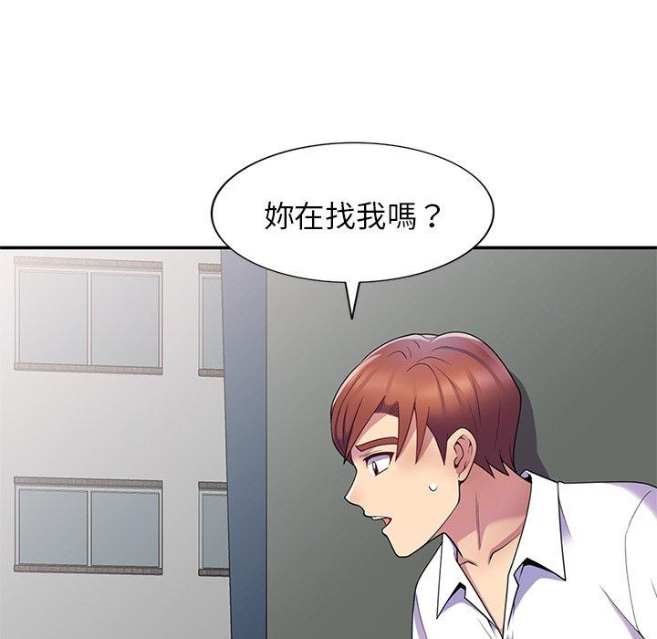 71P - 我的老婆是老师
