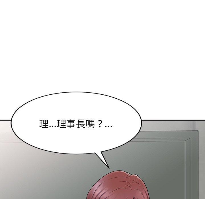 76P - 我的老婆是老师