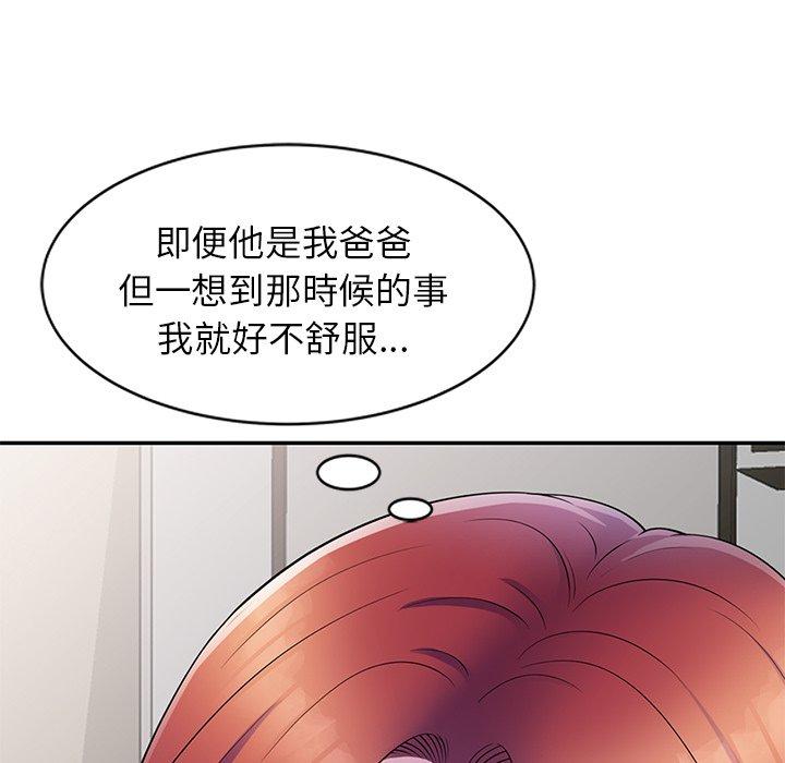 97P - 我的老婆是老师