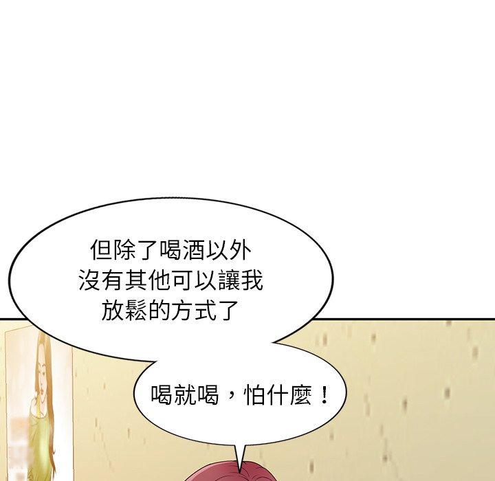 100P - 我的老婆是老师
