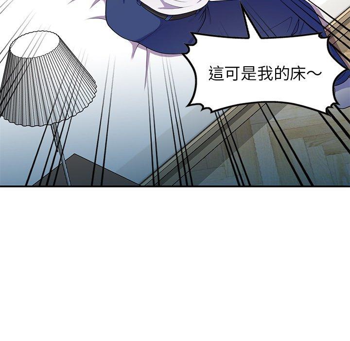 121P - 我的老婆是老师