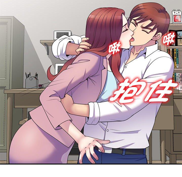 126P - 我的老婆是老师
