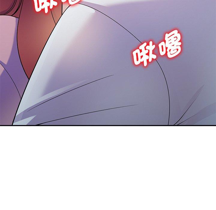 130P - 我的老婆是老师