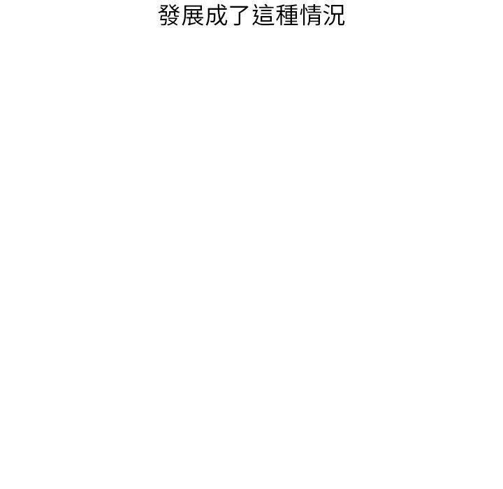 136P - 我的老婆是老师